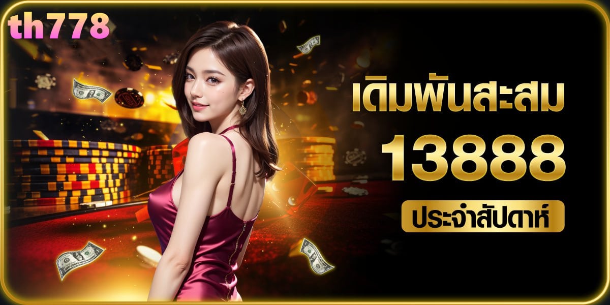 https wow member789 com login