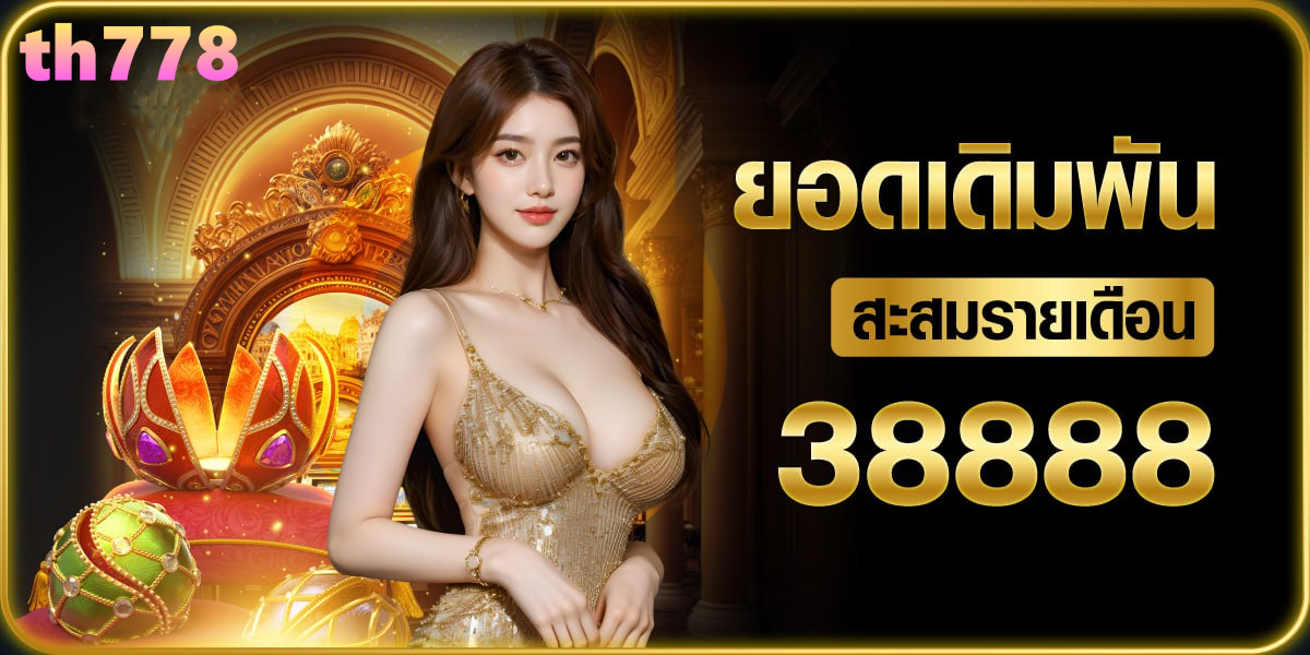 ยืนยันเบอร์ betflik betflix pg เครดิตฟรี 50