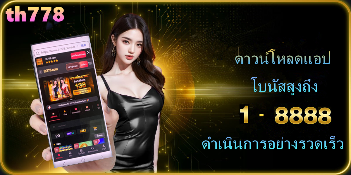 pgbetflik เครดิตฟรี 50 ยืนยันเบอร์