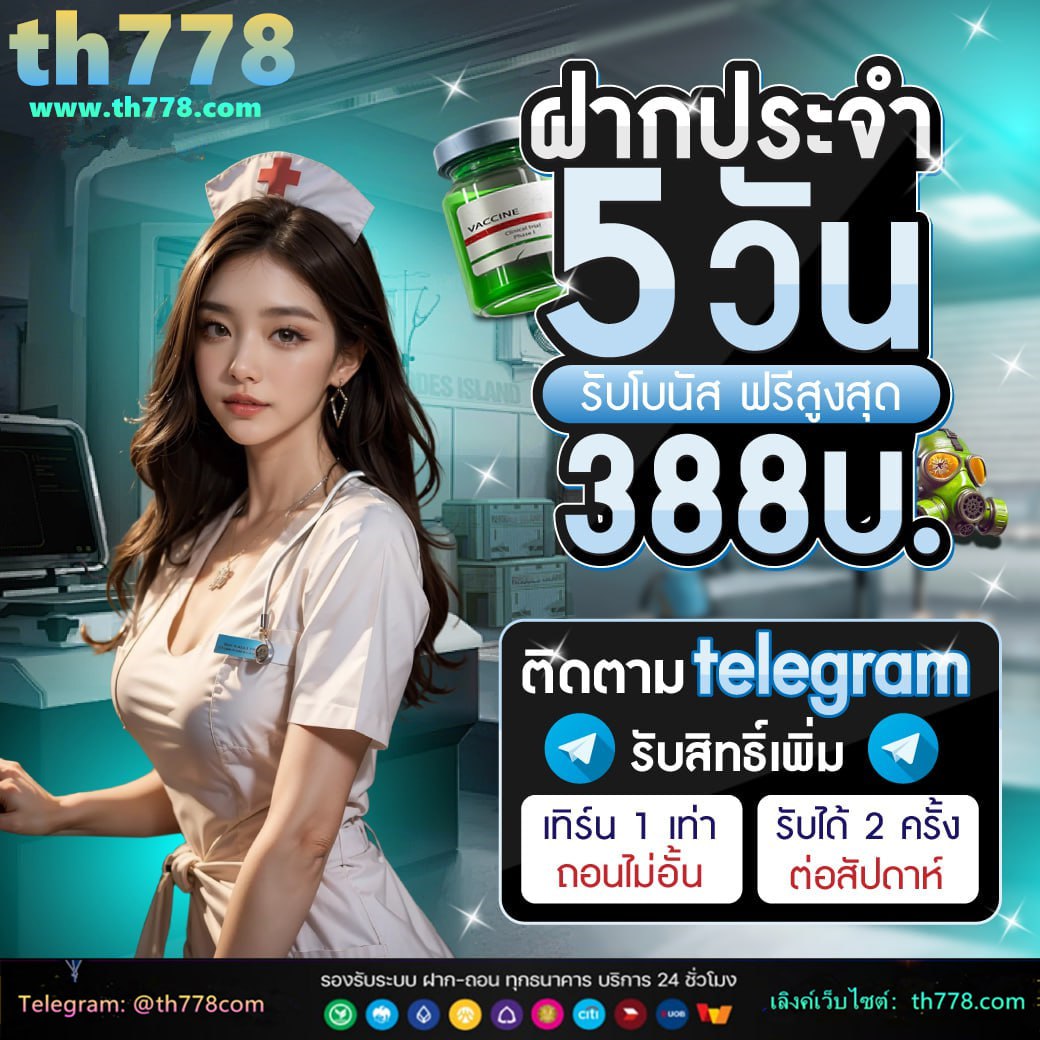 dumbo12345 login เข้าสู่ระบบ