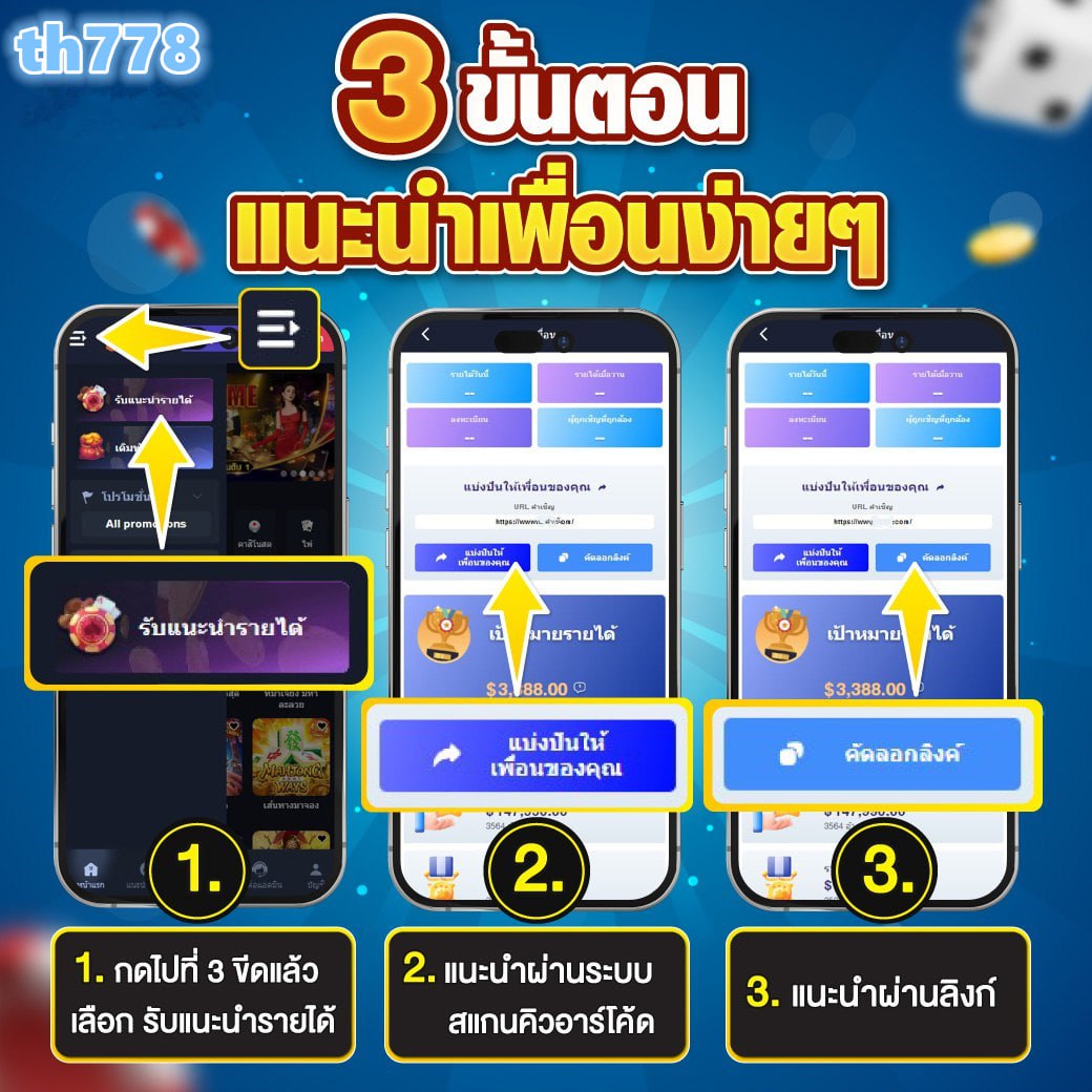 tmb66 เข้า สู่ ระบบ