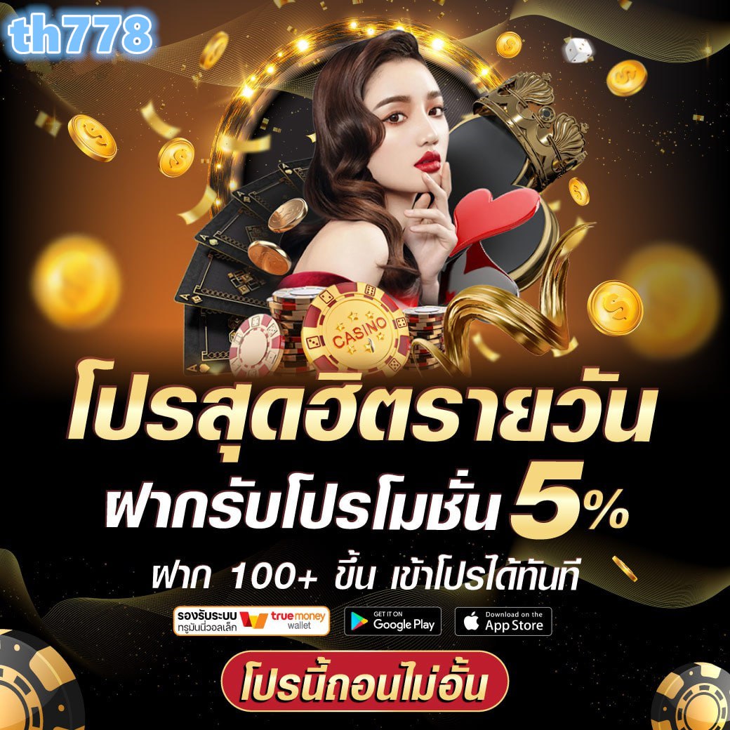 เว็บ1168