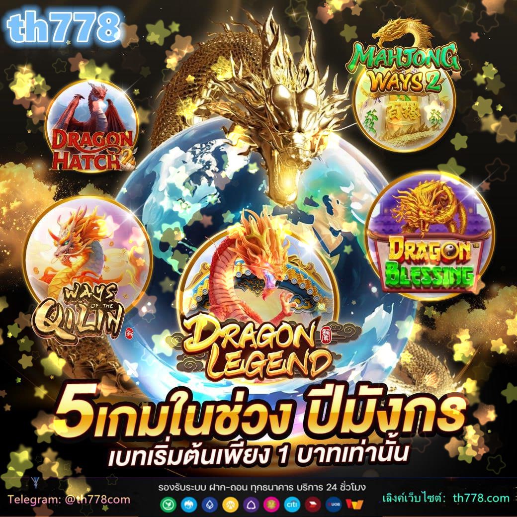 10รับ100 ทํา 500 ถอนได้ 100