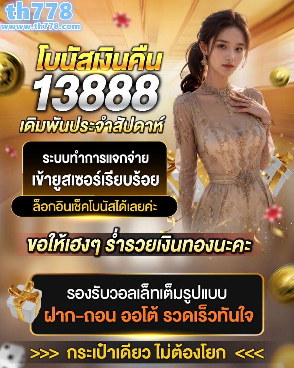 lcbet88 เข้า สู่ ระบบ