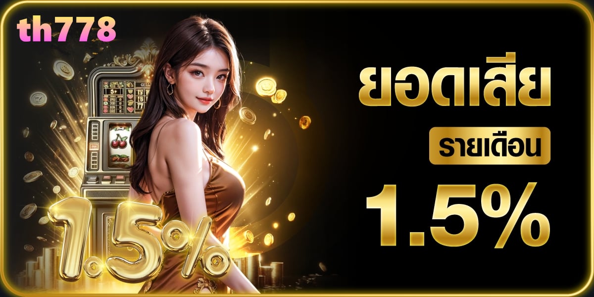 โปรโมชั่น100รับ100